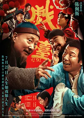 男人捅女人网站